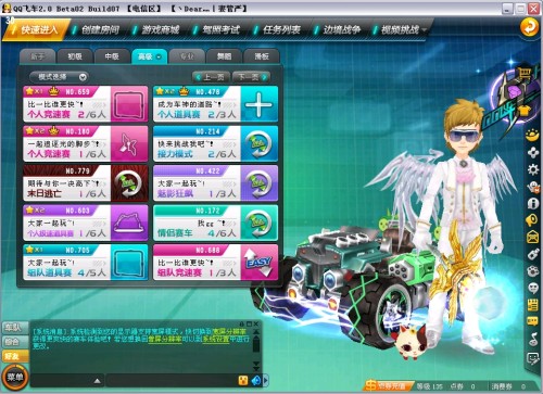 中国青少年 中国青少年