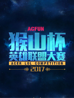 一气呵成 一气呵成
